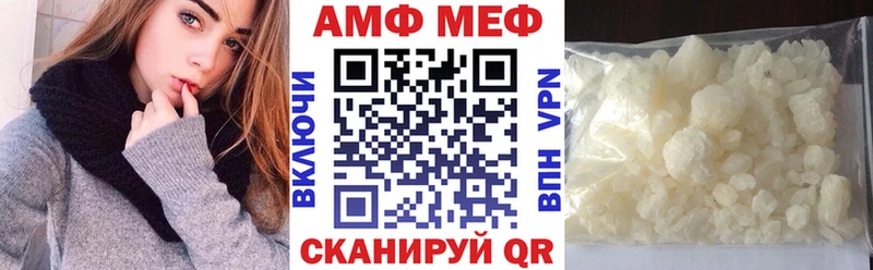 купить закладку  Чегем  Амфетамин Premium 