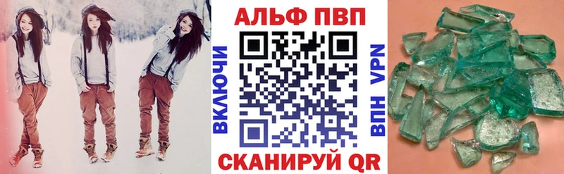 наркотики  Чегем  APVP крисы CK 