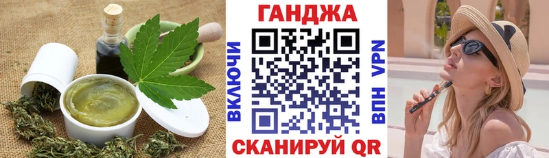 Печенье с ТГК марихуана  Чегем 