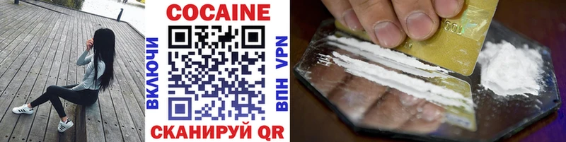дарк нет как зайти  мега ссылки  Чегем  COCAIN Эквадор 