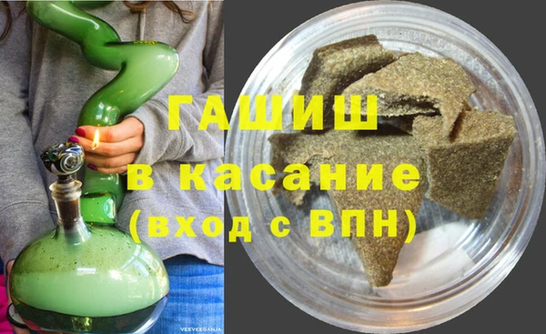 мефедрон VHQ Тихорецк