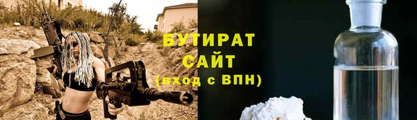марихуана Суровикино