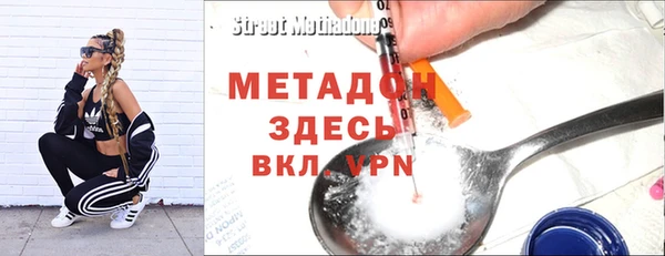 экстази Тутаев