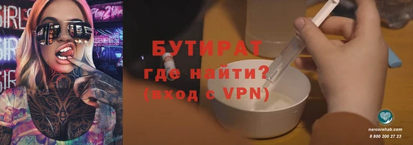 экстази Тутаев