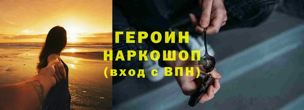 марихуана Суровикино