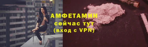 кокаин VHQ Сураж