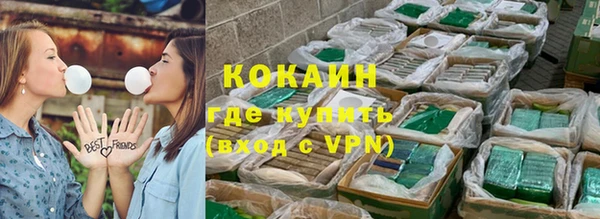 кокаин VHQ Сураж