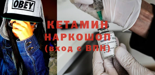 экстази Тутаев