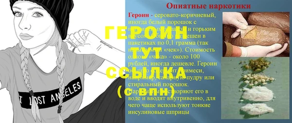 марихуана Суровикино