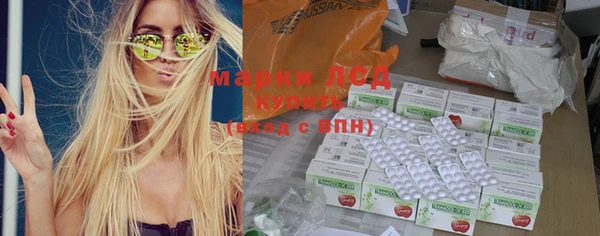 марихуана Суровикино
