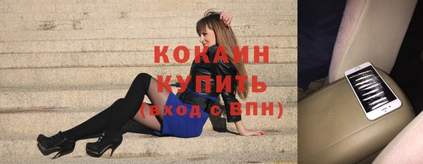 кокаин VHQ Сураж