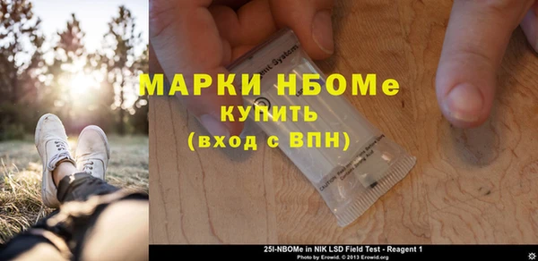 марихуана Суровикино