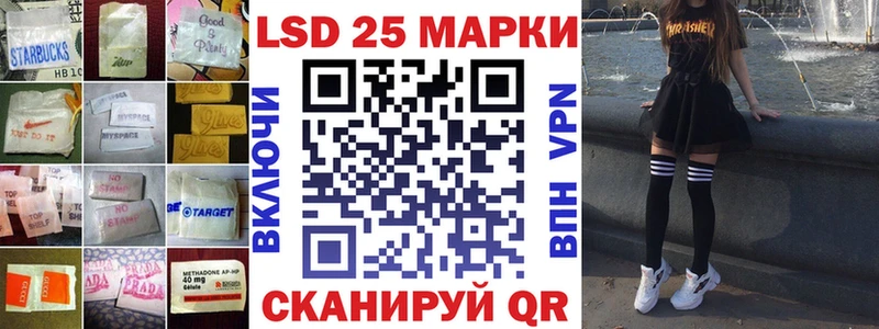 LSD-25 экстази кислота  mega ссылка  Чегем 