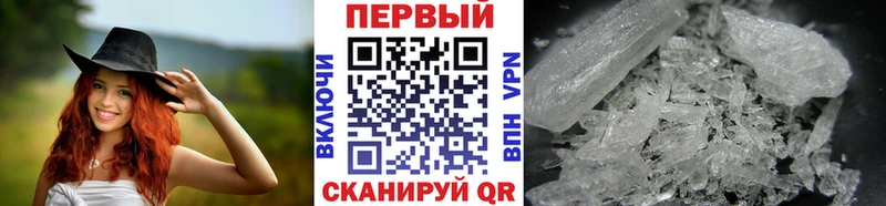hydra онион  Чегем  Первитин витя 